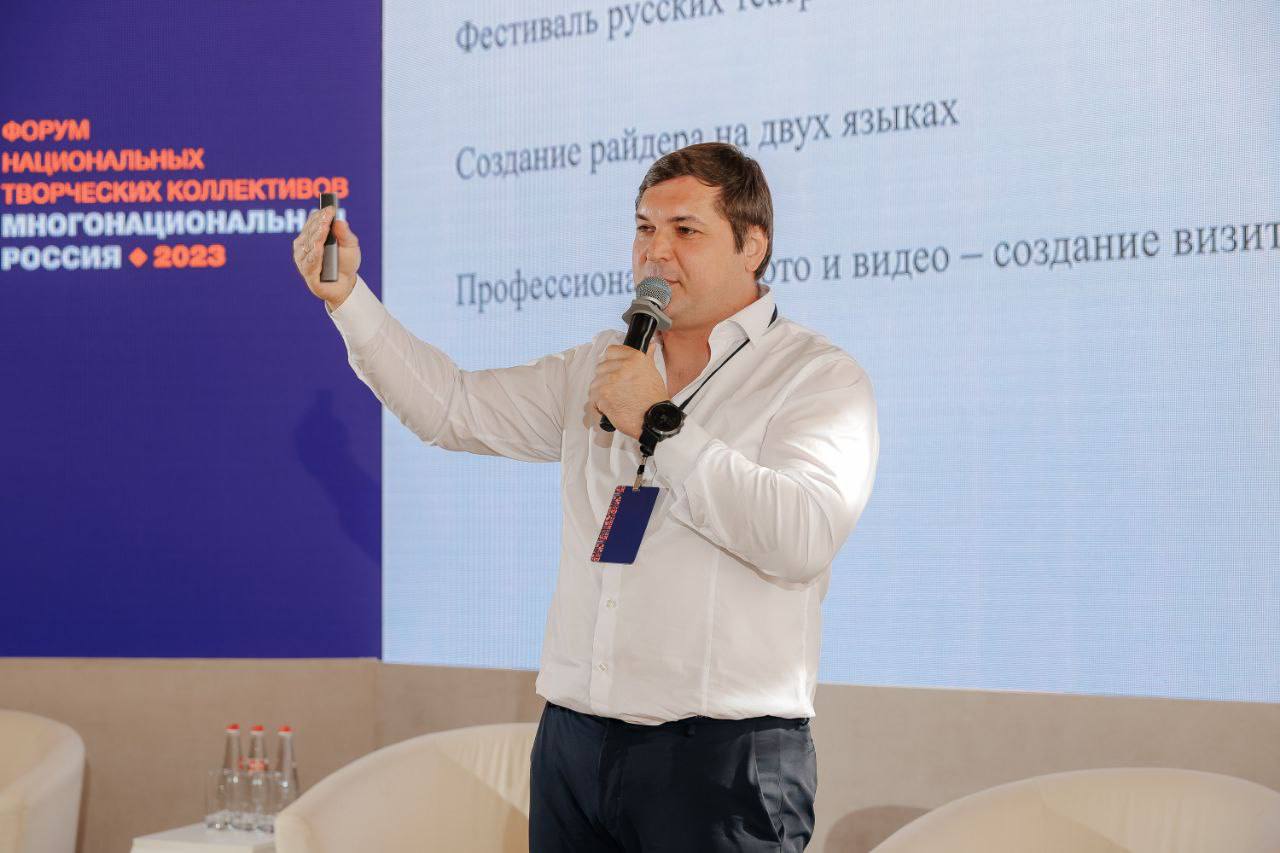 Директор Русского театра Тимур Магомедов выступил на форуме «Многонациональная Россия» в Ставрополе