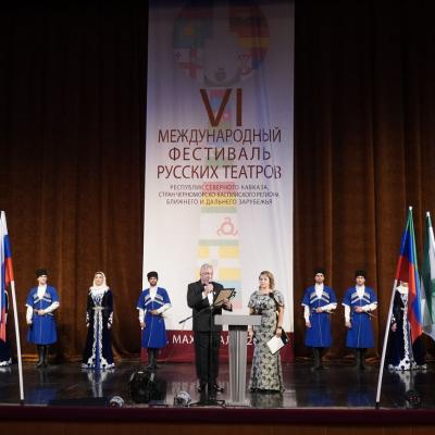 VI фестиваль Русских театров